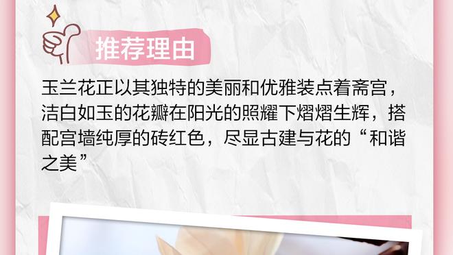 记者：海港队今日集结 前期训练由孙祥负责&新帅1月正式亮相